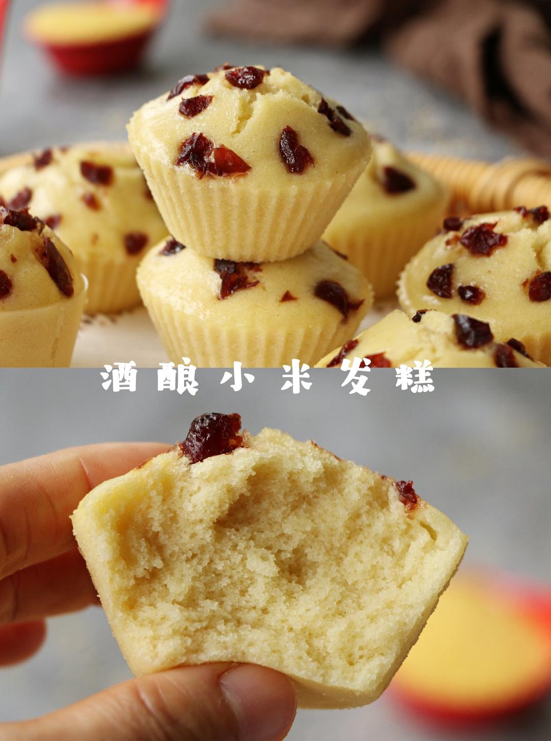 松软香甜：酒酿小米发糕