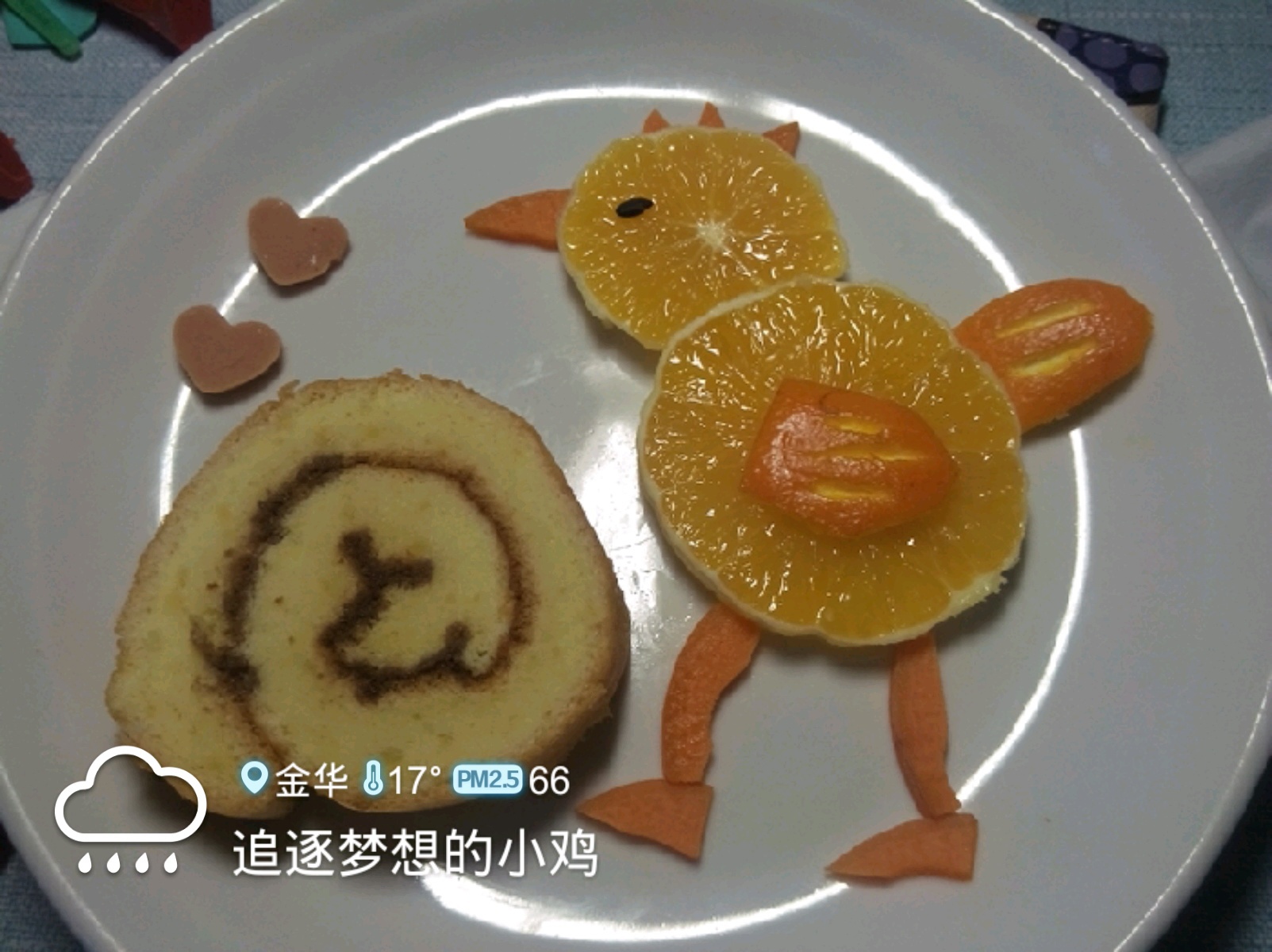 享受早餐享受健康