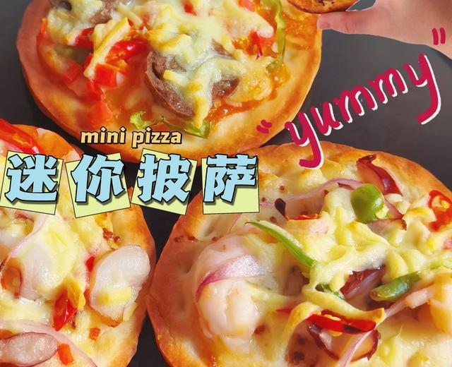 mini披萨（冷冻版）