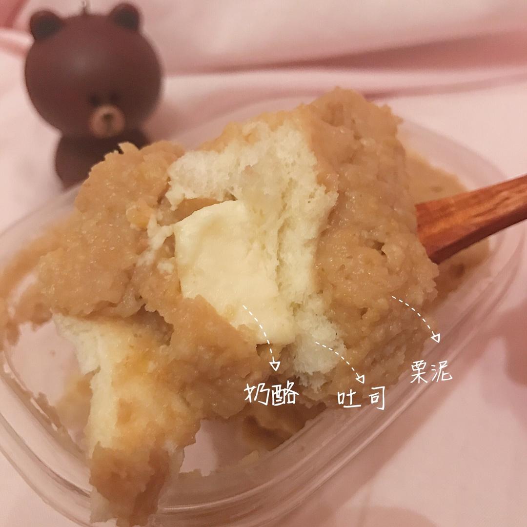 芋泥盒子麻薯肉松燕麦