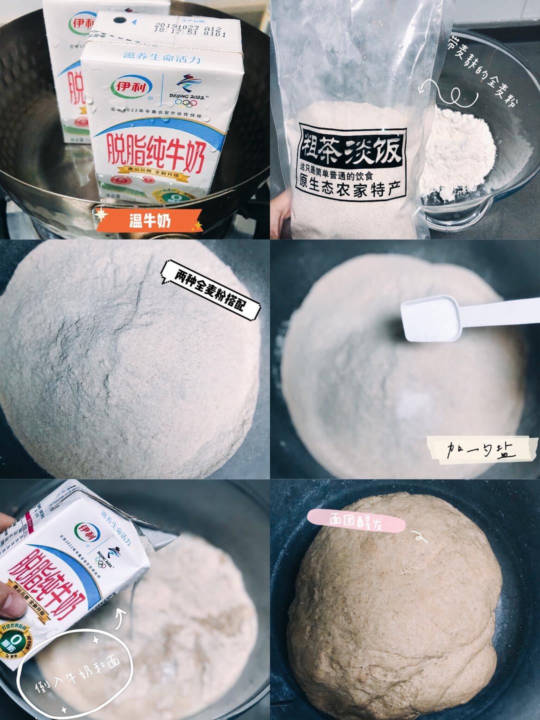 纯奶手撕吐司的做法 步骤1