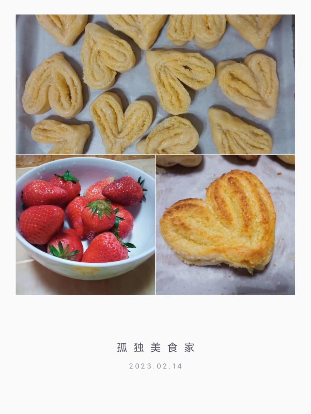 爱心椰蓉面包