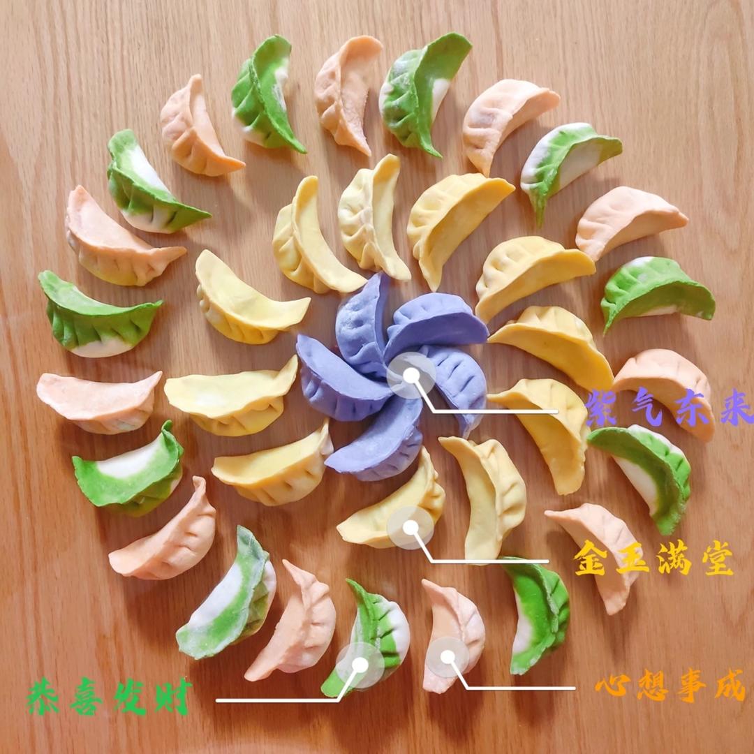 纯天然五彩蔬菜面条