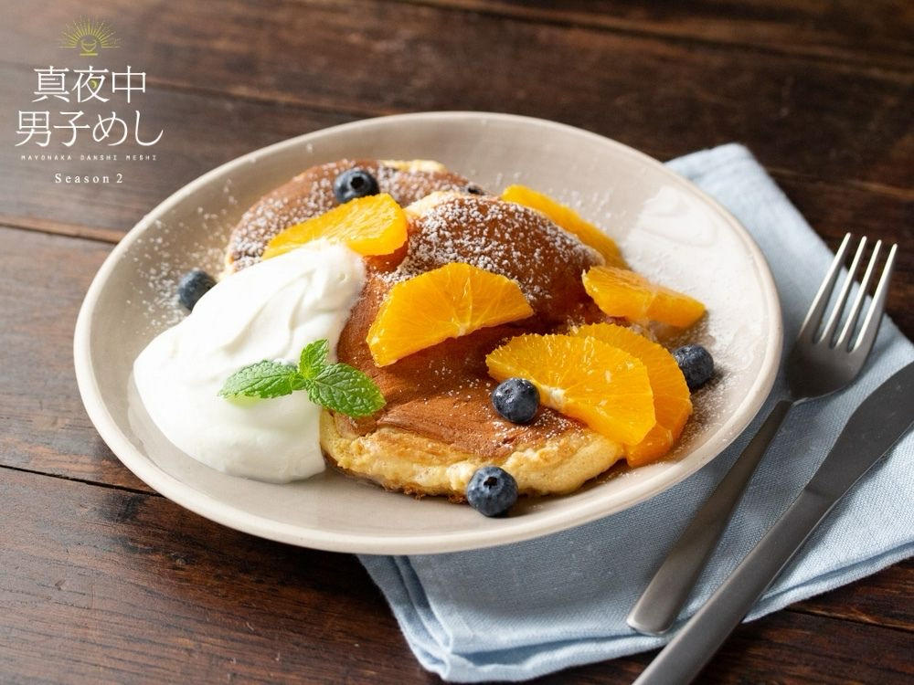 【夜男饭】甜味浸透满满水果薄煎饼Pancake