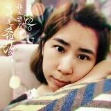 iris在线