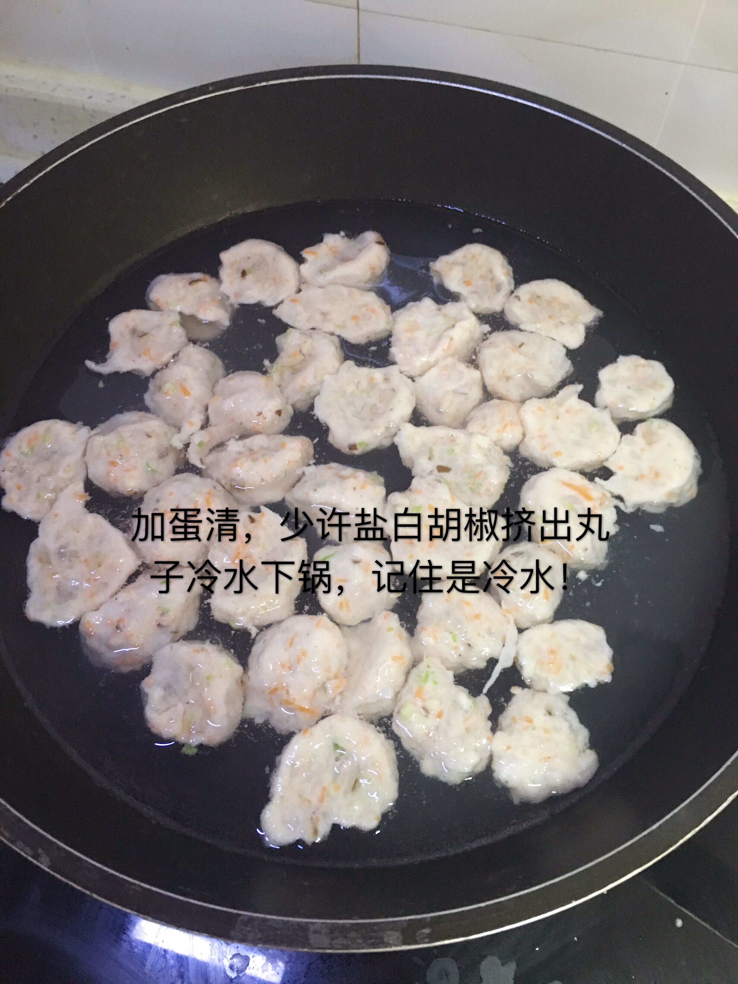 紫菜虾滑汤的做法 步骤3