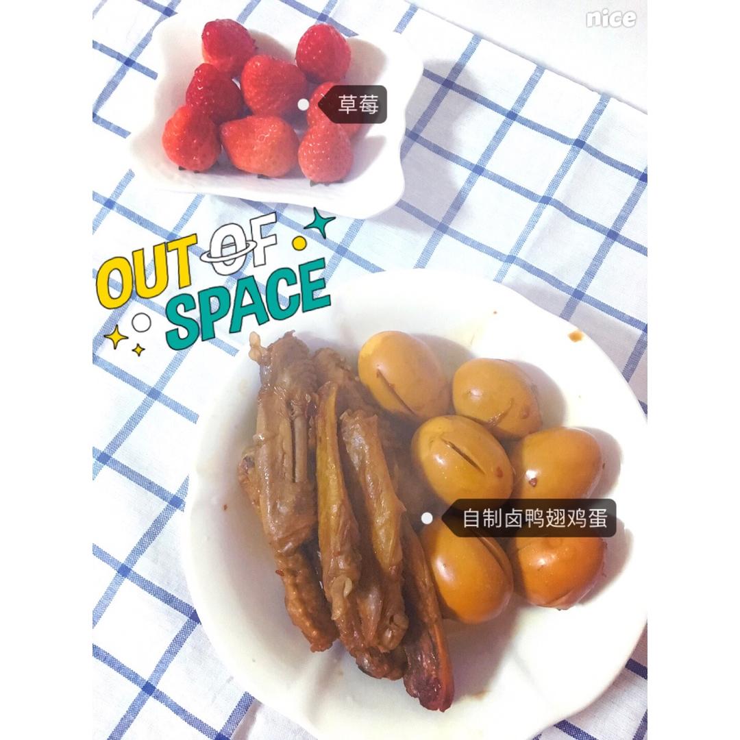 堂妈教你做卤鸭翅