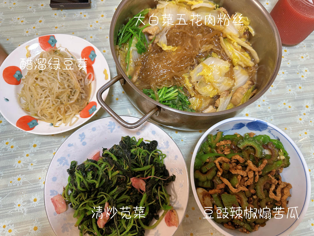 日の食