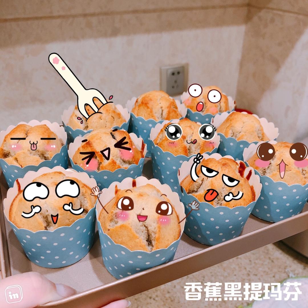 香蕉马芬蛋糕
