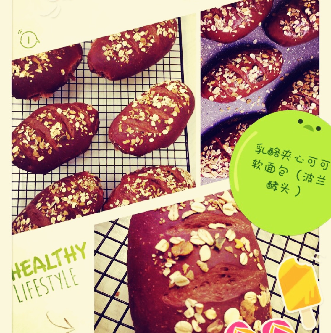 Poolish种（波兰种）吐司～面包机版