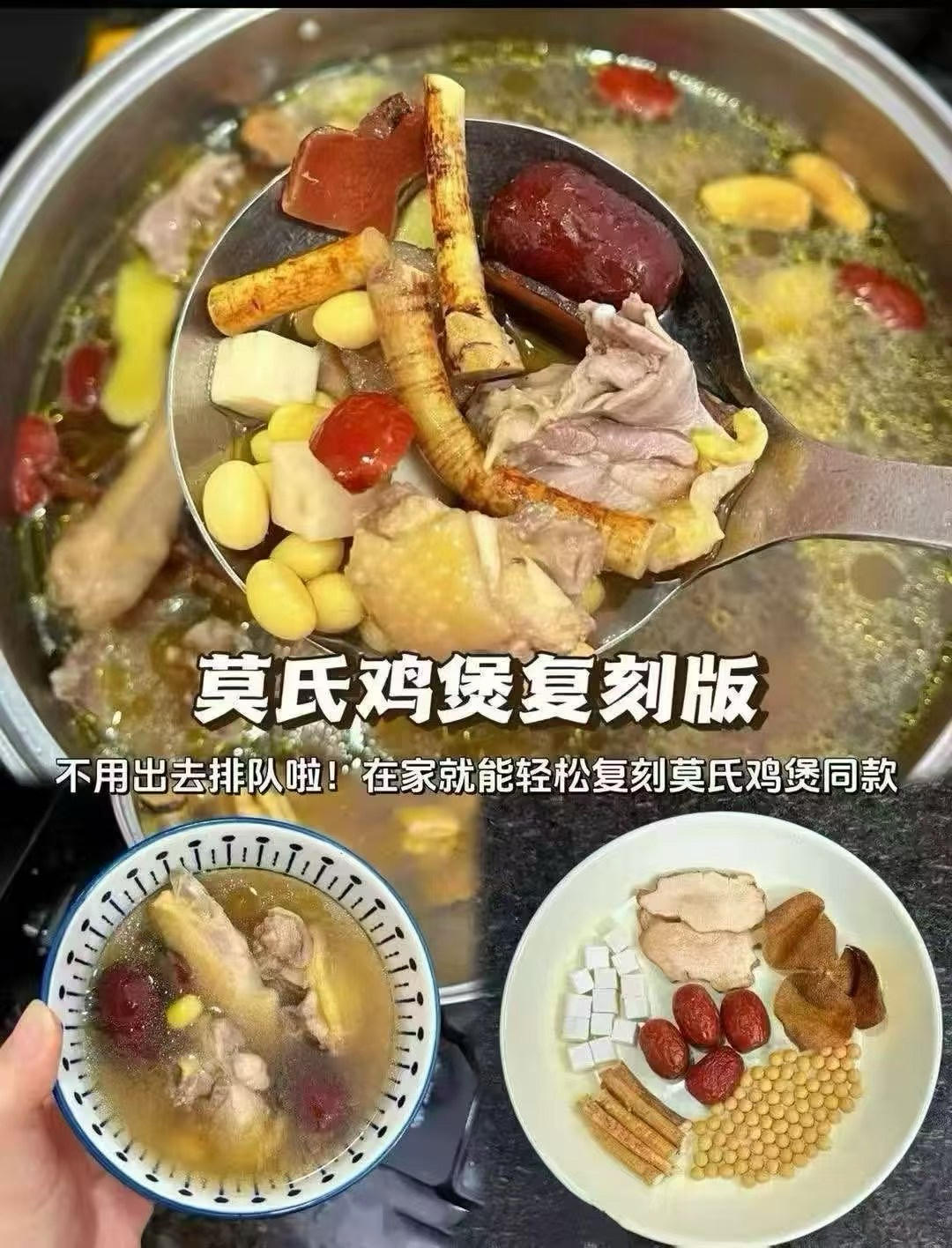 凑齐一桌10个菜，我要掌勺请客的封面