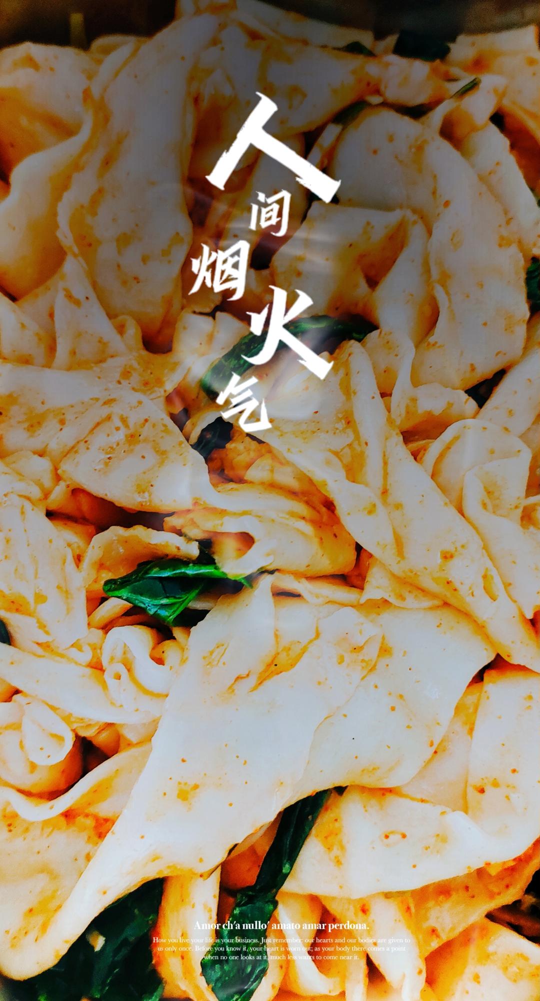 陕西美食｜裤带面---又名BiangBiang面