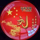 微信用户_p61M_j7di的厨房