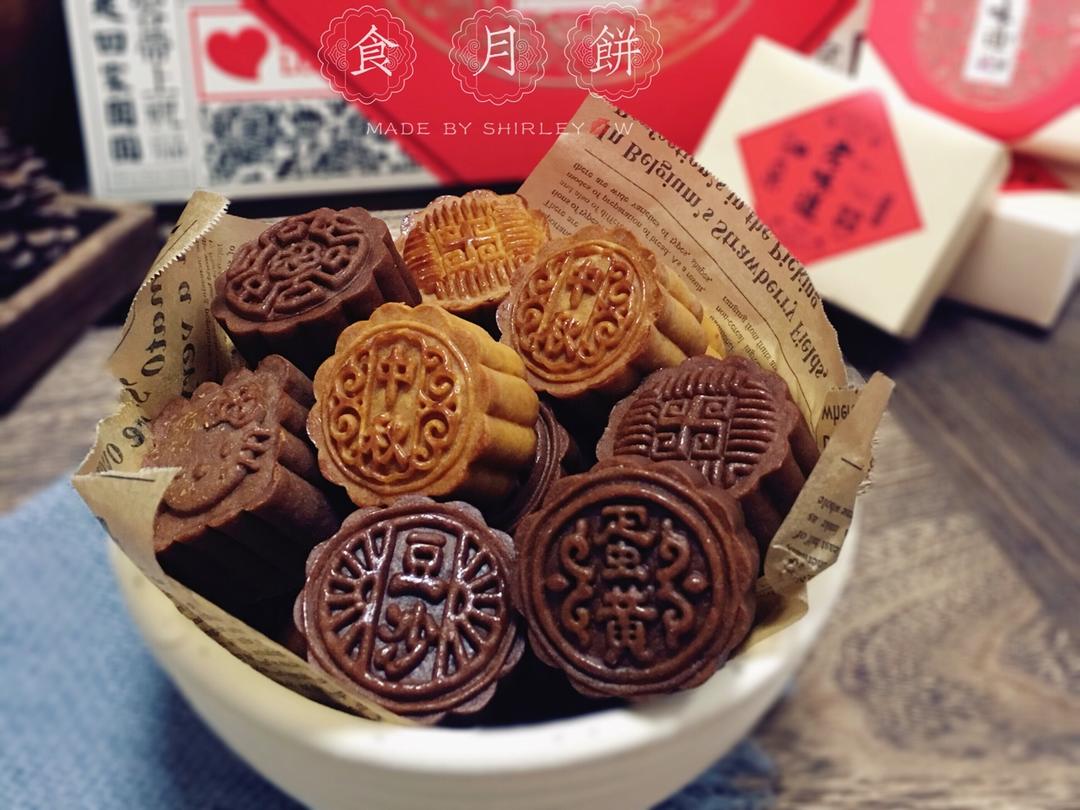 广式月饼——蛋黄莲蓉月饼