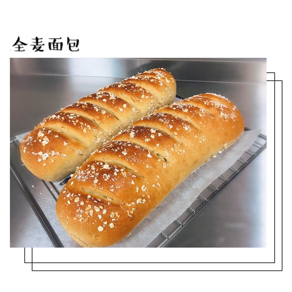 全麦长棍面包（教学用配方）