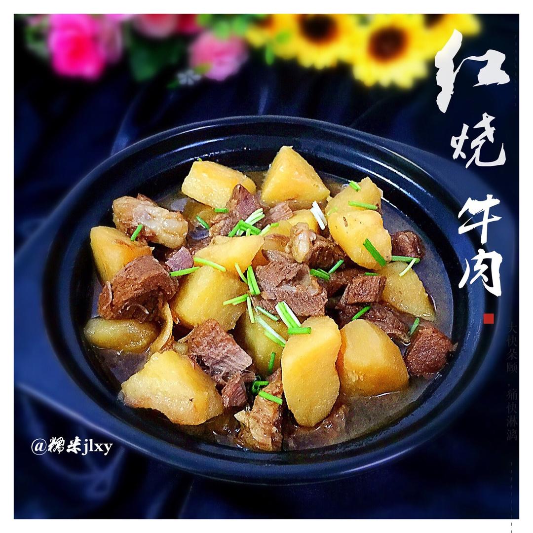 简单快手的红烧牛肉！（懒人版）