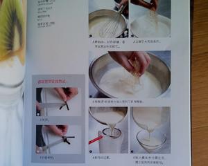 意式香草冻奶的做法 步骤2