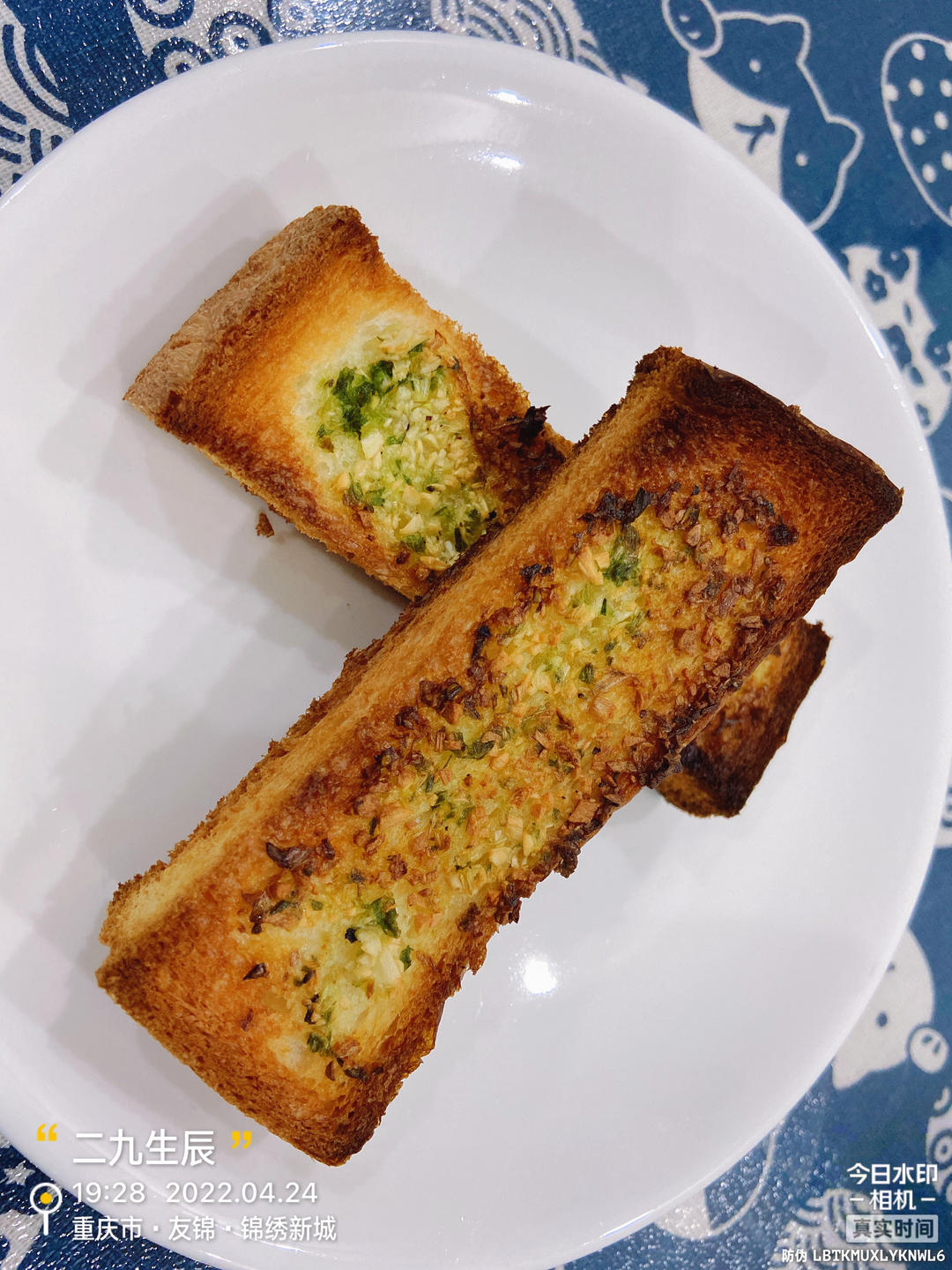 蒜香吐司条——10分钟搞定酥香可口