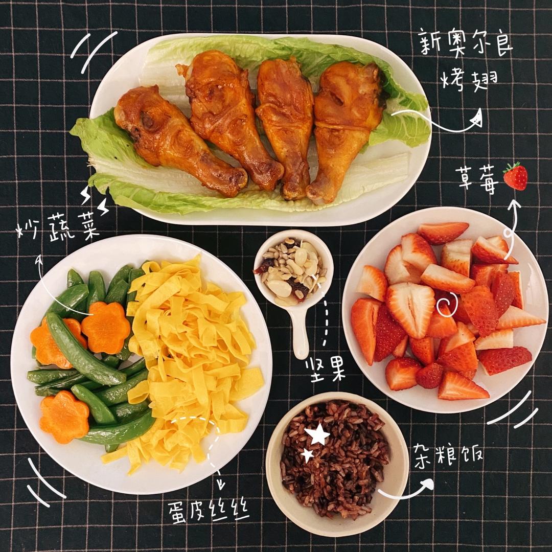 奥尔良烤翅