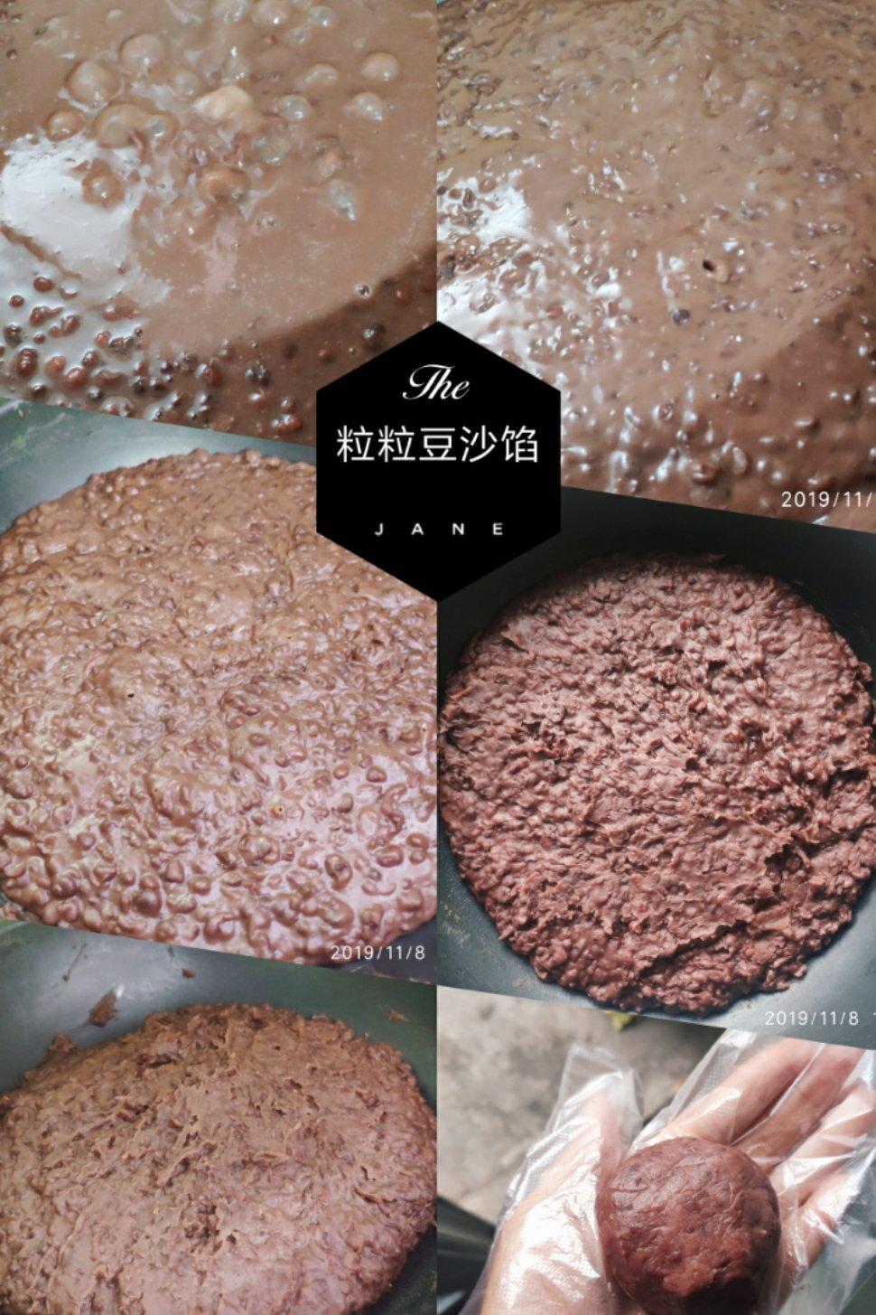 红豆沙
