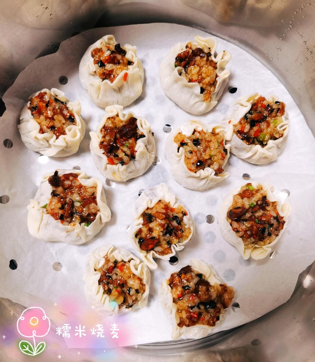 家常烧卖(爸爸的味道)