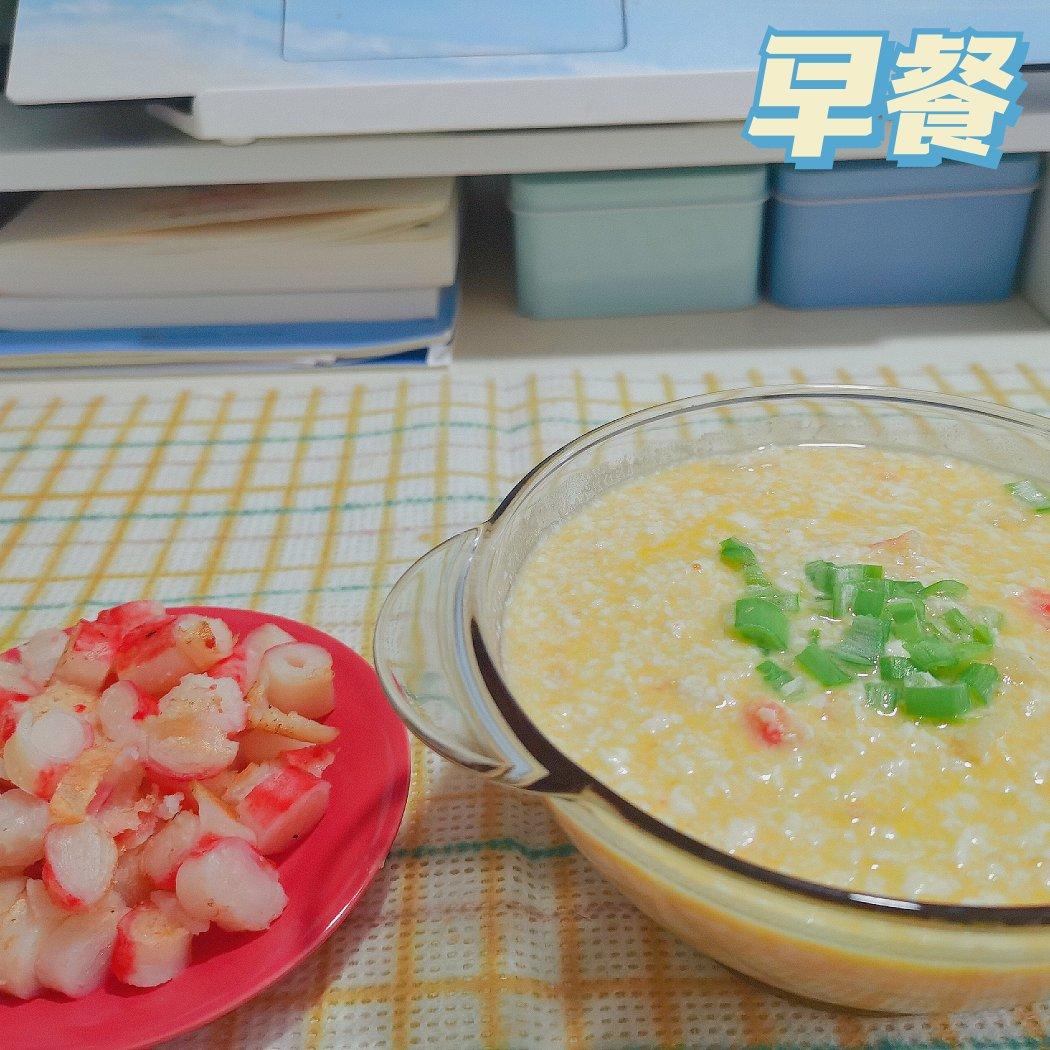 早/午/晚餐记录