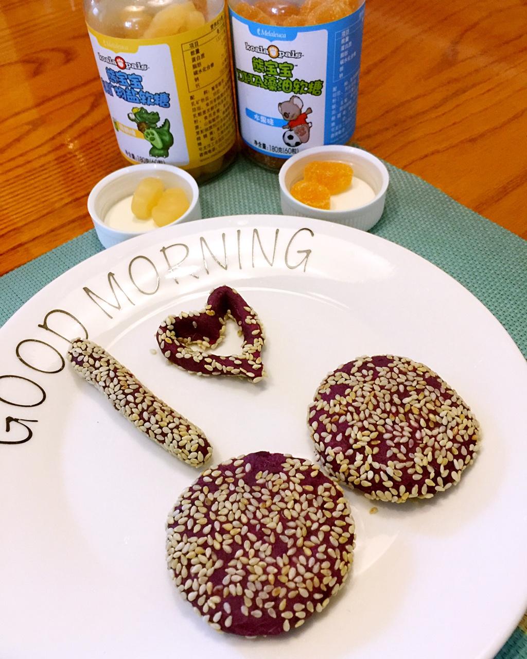 紫薯芝麻饼