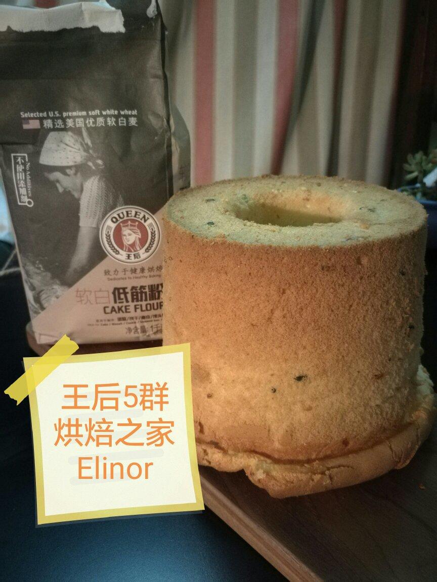 葱葱又松松戚风蛋糕