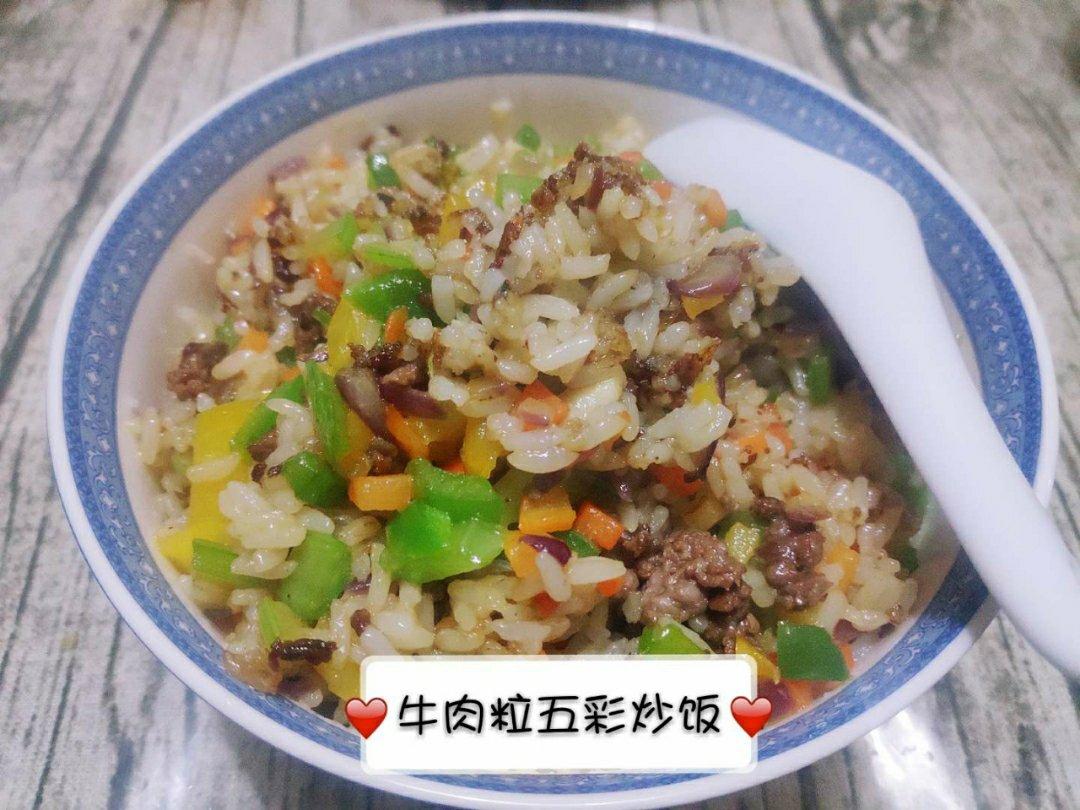 孜然牛肉炒饭