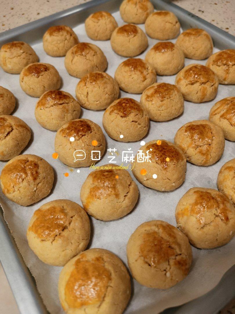 芝麻酥