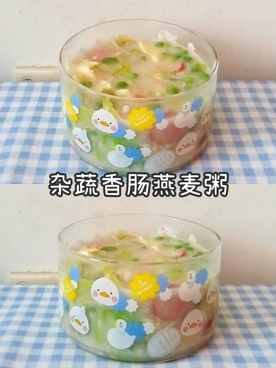 杂蔬香肠燕麦粥