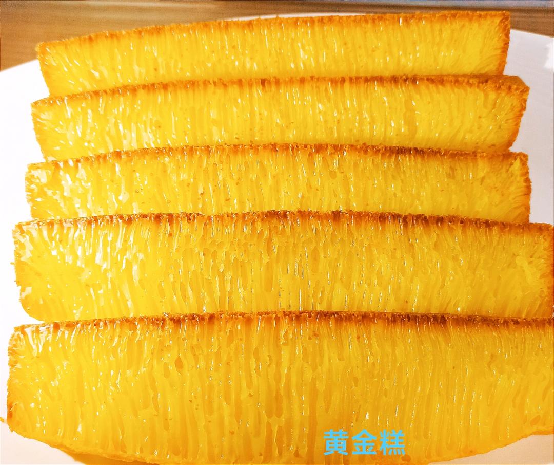 【超详细】黄金糕