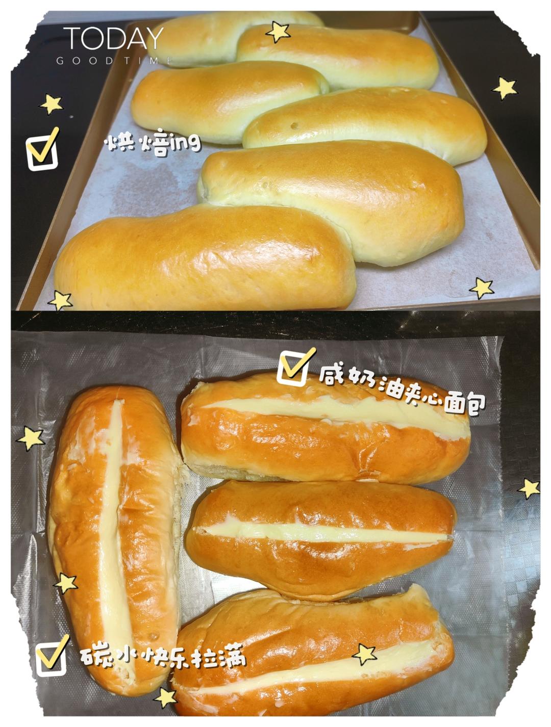 椰丝咸奶油面包