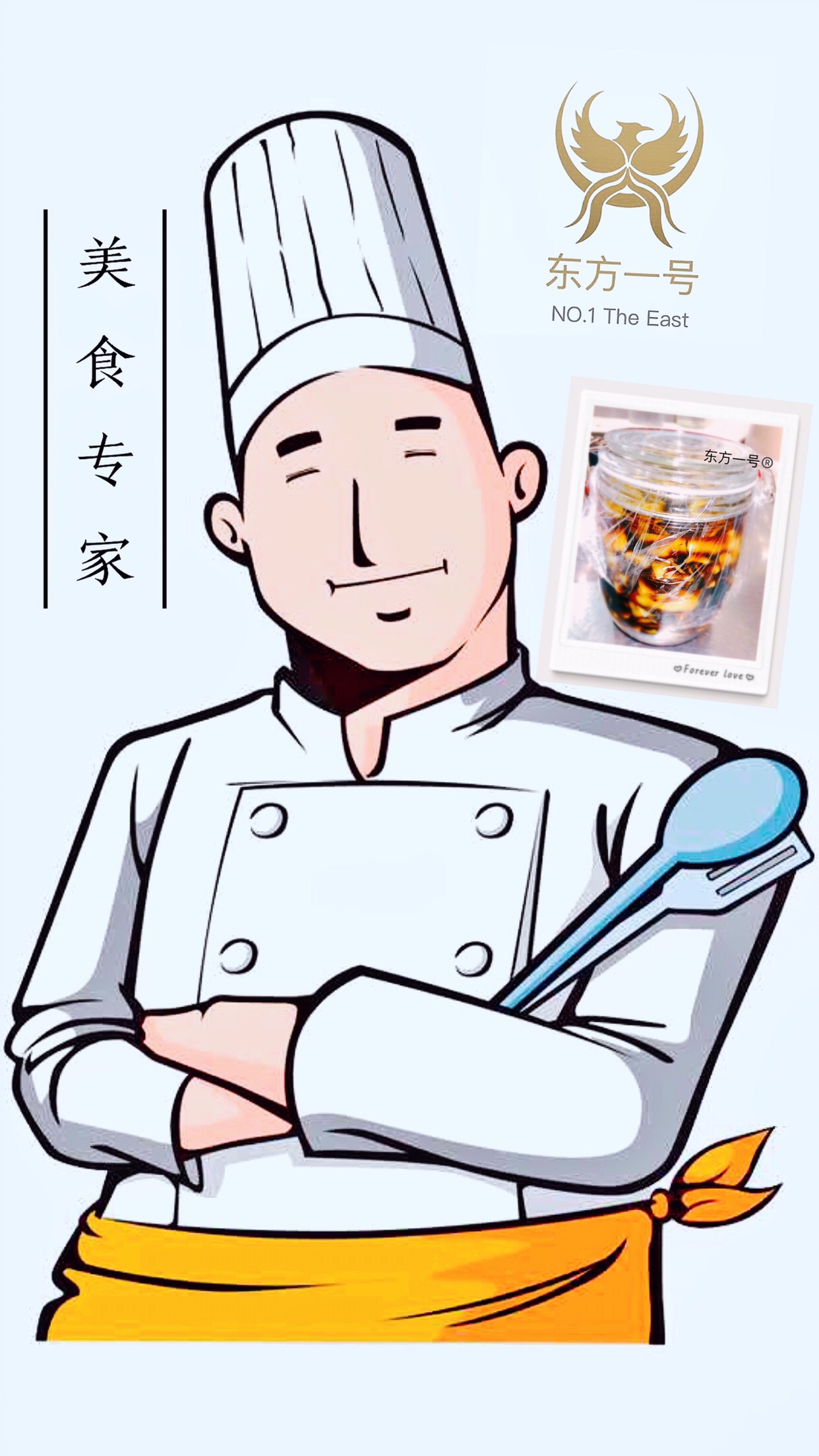 陈醋泡姜 醋泡姜 腌生姜的做法