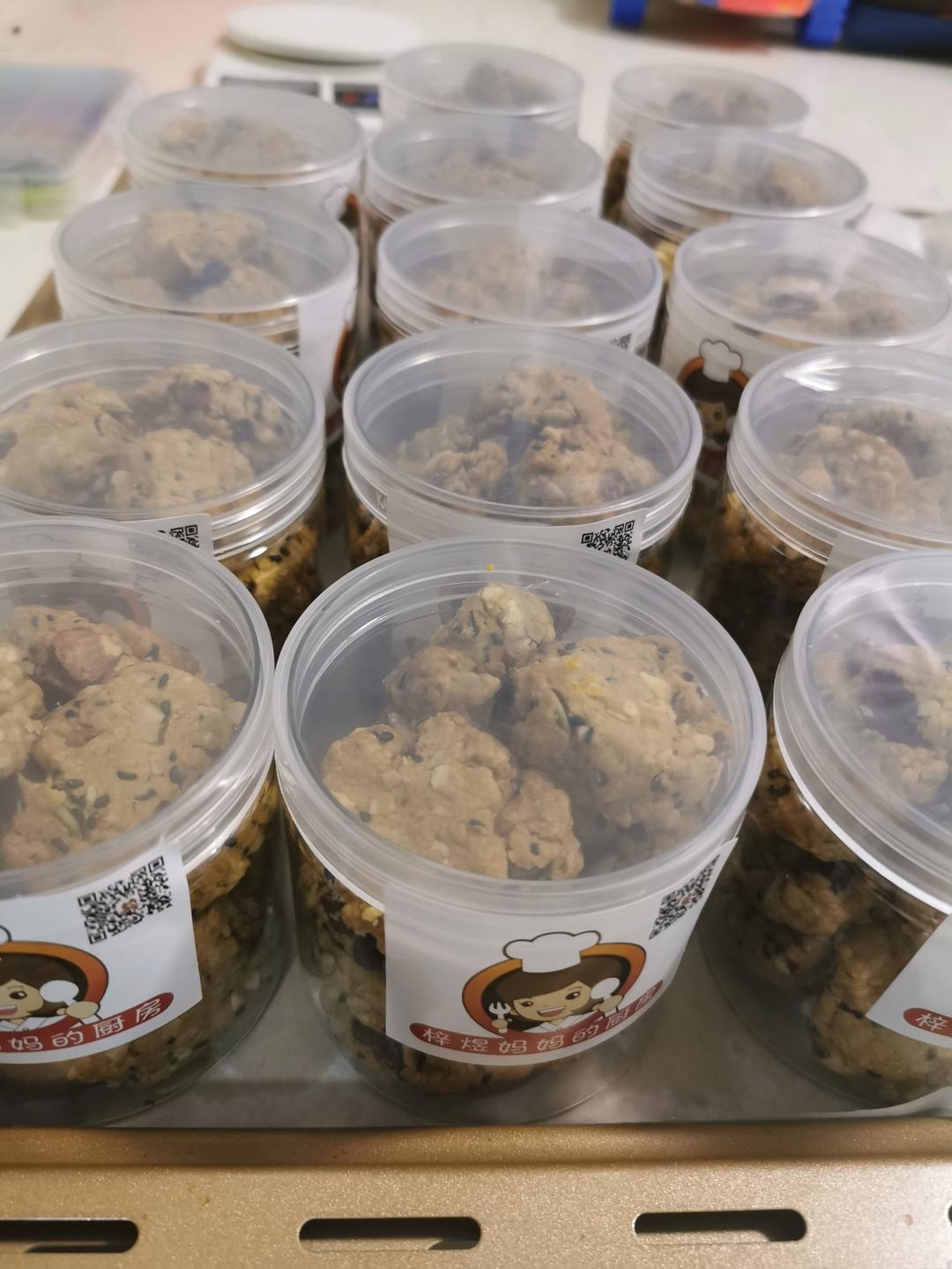 超营养的低糖燕麦坚果曲奇（可做无糖）