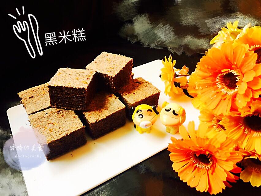 黑米糕