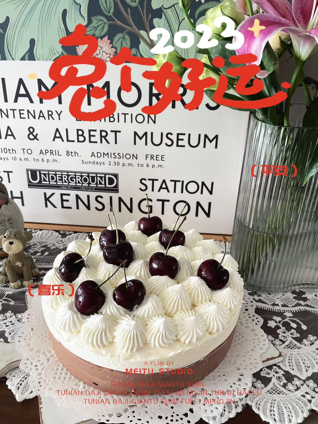 巧克力慕斯