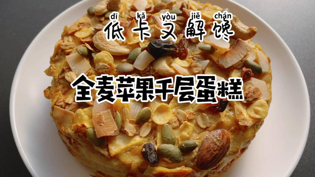 荞麦面条披萨