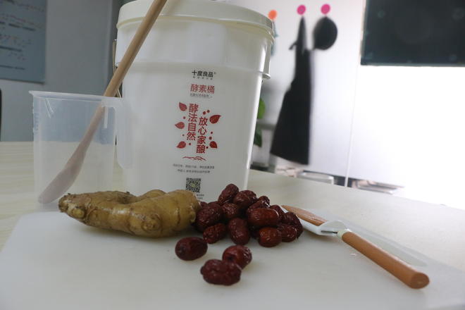 三伏天祛湿——生姜红枣鲜酿酵素的做法
