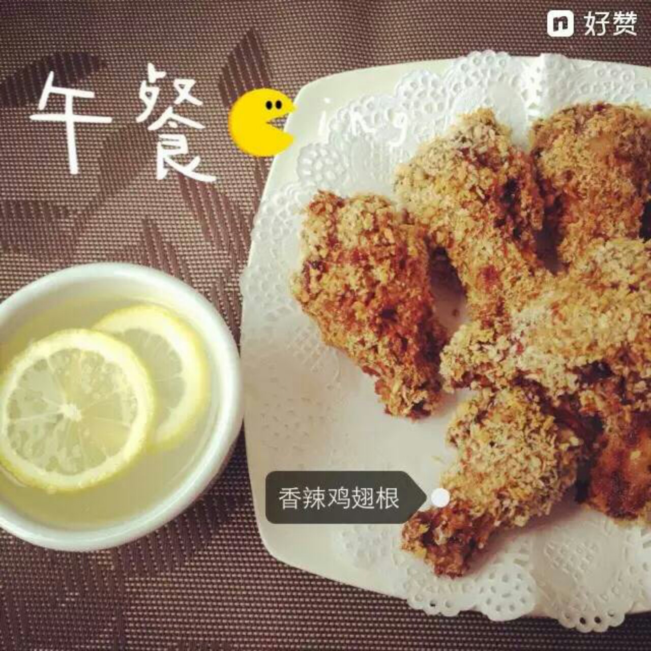 脆皮烤鸡腿