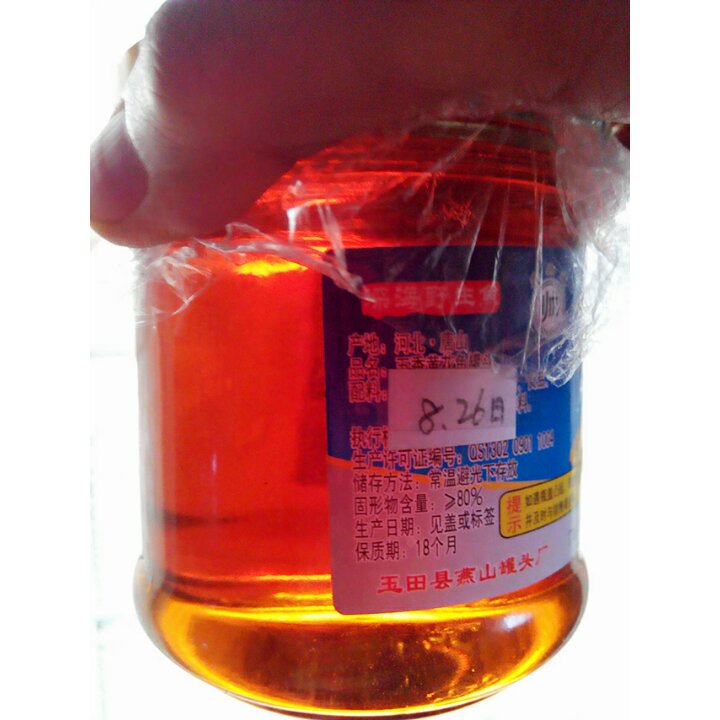 自制转化糖浆