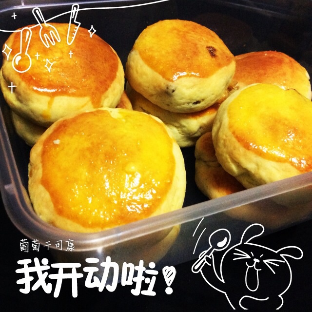 蔓越莓司康