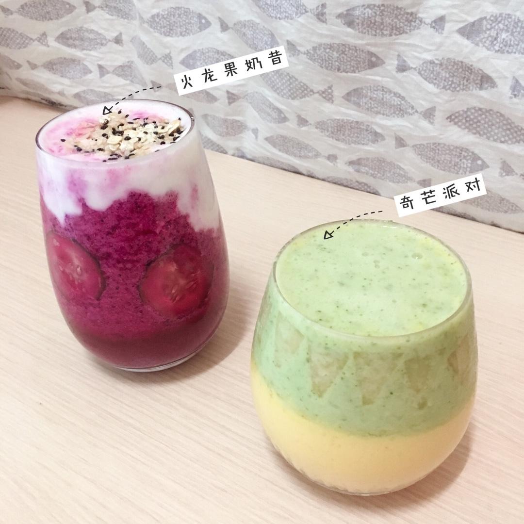 两分（多）钟做出五款思慕雪【曼食快语】