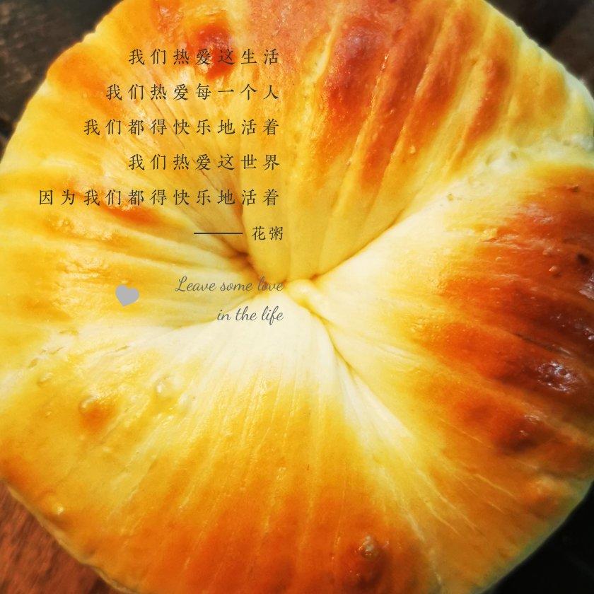 治愈系网红面包 毛线球面包🧶（含整形视频）