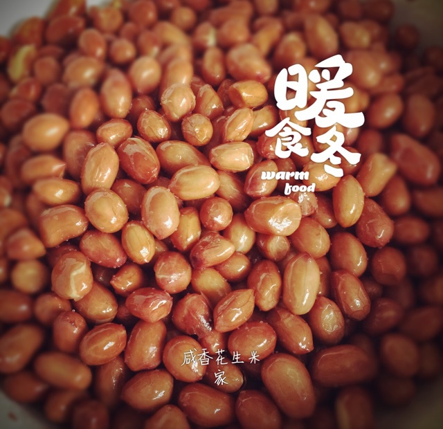 油炸花生米（超易掌握火候版）