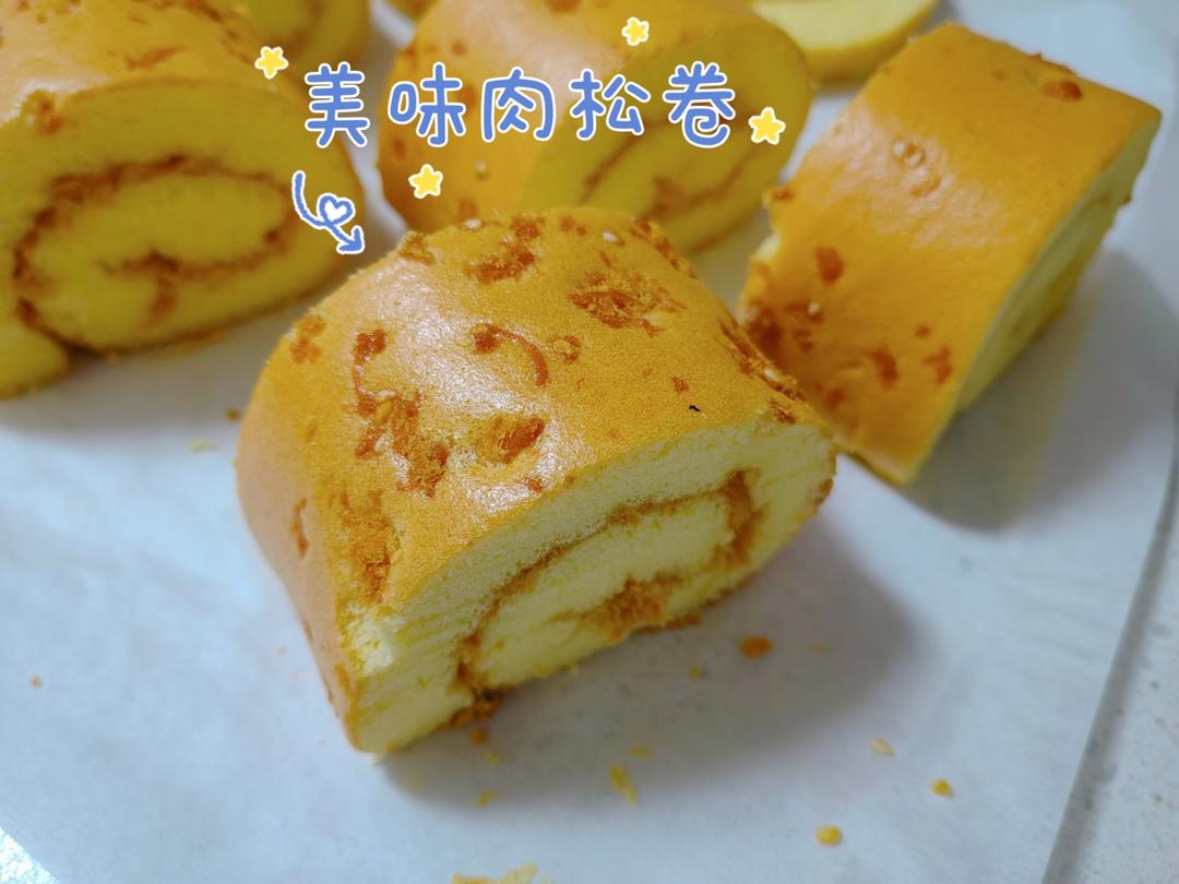 肉松卷卷