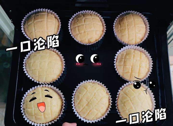 港式酥皮菠萝包