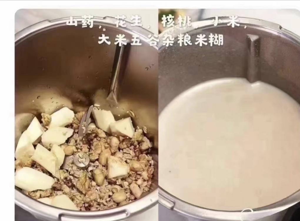 五谷杂粮米糊（美善品小美食谱），九种配方