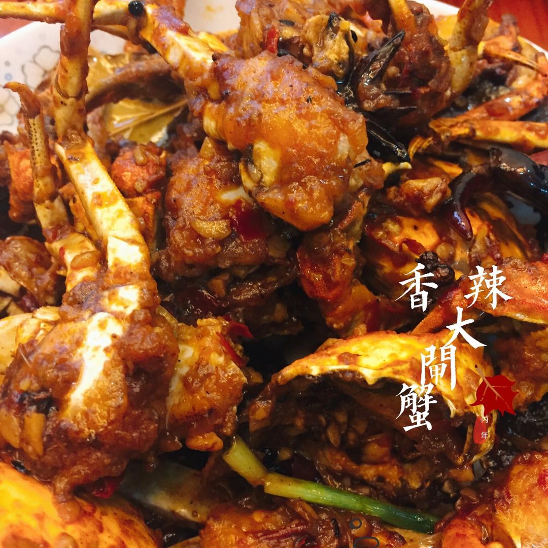 香辣蟹