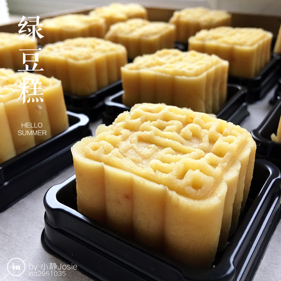 绿豆糕